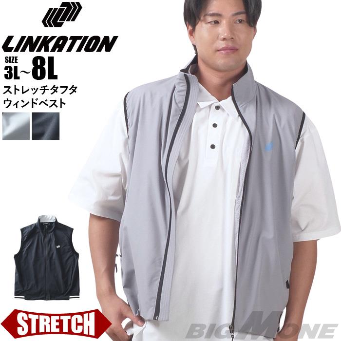 【go2025】【max8】大きいサイズ メンズ LINKATION リンケーション ストレッチ タフタ ウィンド ベスト アスレジャー スポーツウェア 春夏新作 lk-cj250108 【t2501】