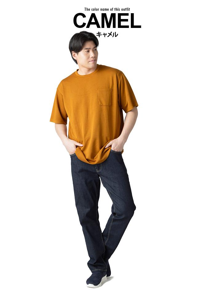 大きいサイズと大きい服のメンズ通販【ビッグエムワン】【ns623
