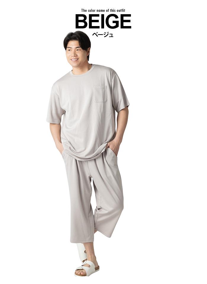 【ns623】大きいサイズ メンズ DANIEL DODD とろみ冷感 ポケット付 半袖 Tシャツ 接触冷感 高ストレッチ tkzz25-2 【fre】