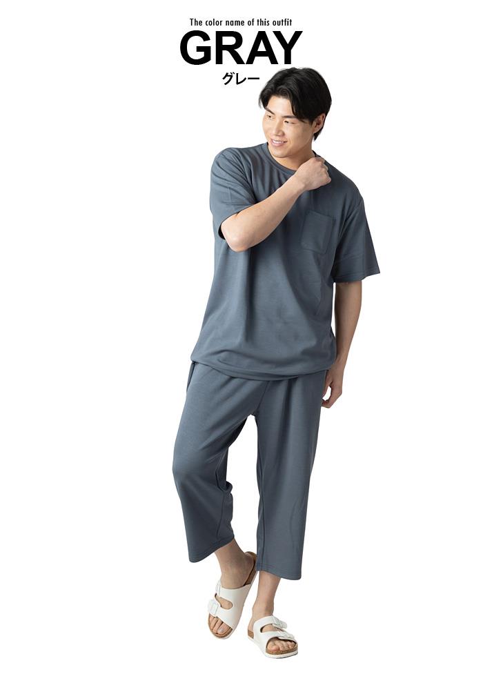 大きいサイズと大きい服のメンズ通販【ビッグエムワン】【ns623