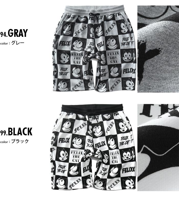 【go2025】大きいサイズ メンズ FELIX フィリックス 裏毛 総柄 スウェット ショーツ ショートパンツ ハーフパンツ 春夏新作 315642
