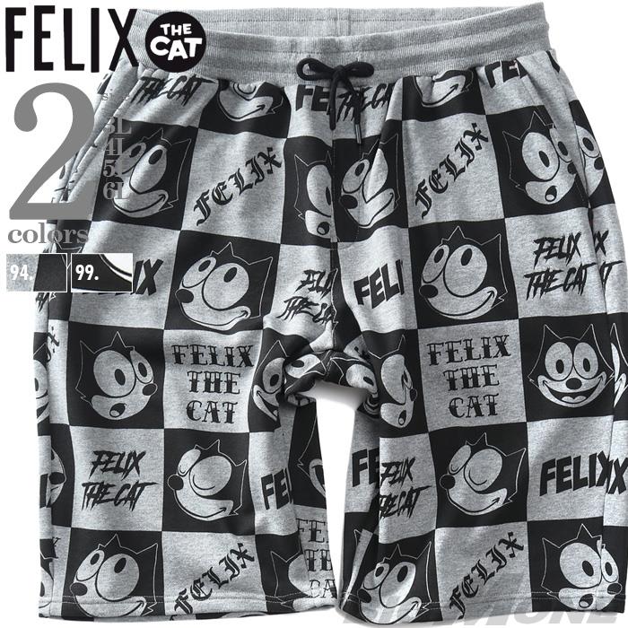 【go2025】大きいサイズ メンズ FELIX フィリックス 裏毛 総柄 スウェット ショーツ ショートパンツ ハーフパンツ 春夏新作 315642