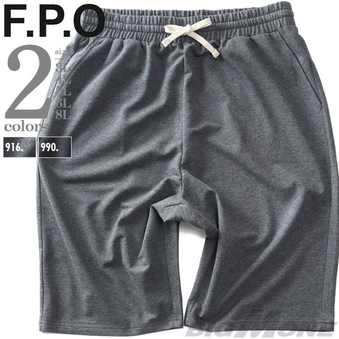 【go2025】【max8】大きいサイズ メンズ F.P.O 裏毛 スウェット ショーツ ショートパンツ ハーフパンツ 春夏新作 846-sp-250201
