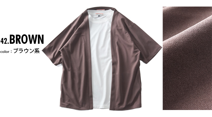 【ラッピング無料】 大きいサイズと大きい服のメンズ通販【ビッグエムワン】【SS3buy フィルムカメラ
