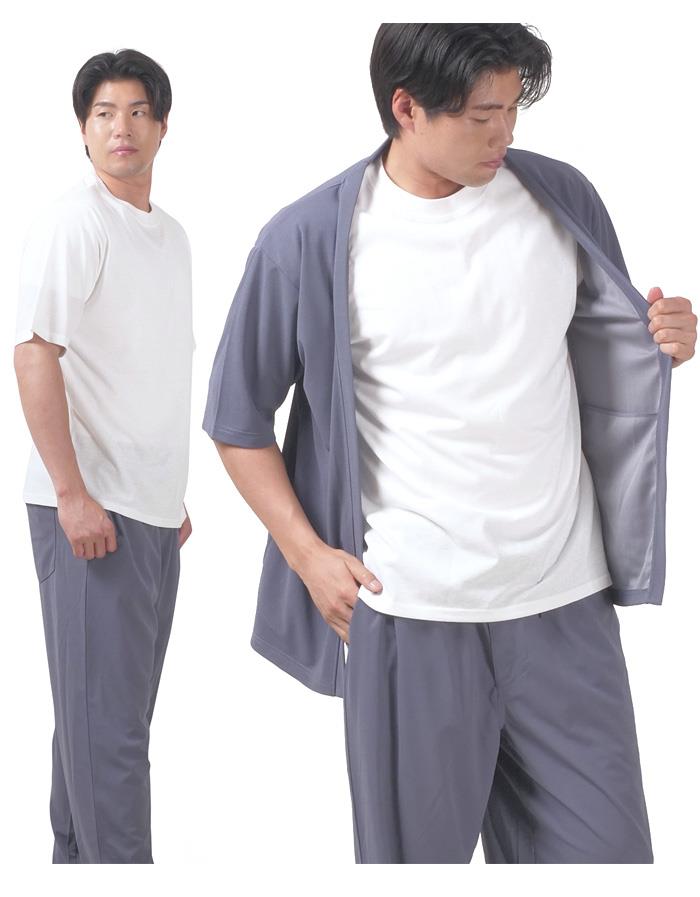 【go2025】大きいサイズ メンズ PANASPUR パナシュプール 梨地 トッパー 5分袖 カーディガン + 半袖 Tシャツ アンサンブル 春夏新作 5403-601z 【t2501】