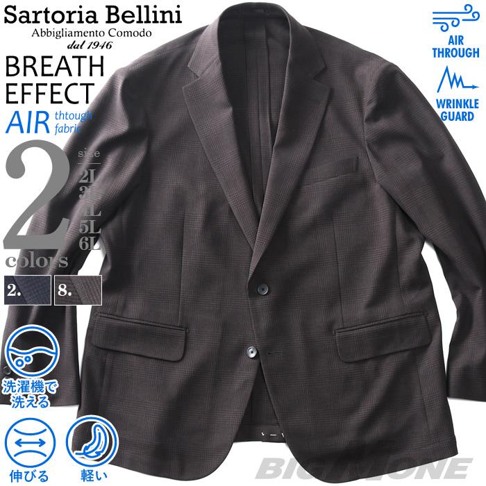 【go2025】【25set】大きいサイズ メンズ SARTORIA BELLINI セットアップ BREATH EFFECT チェック柄 ストレッチ ジャケット 軽量 防シワ 高通気 ウォッシャブル スマリラ 春夏新作 ik-breme-jk-l