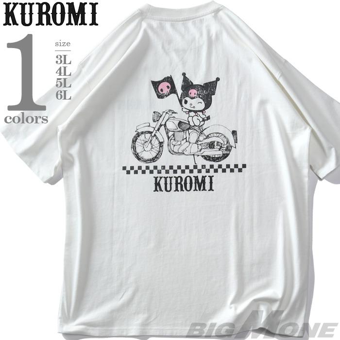 【go2025】大きいサイズ メンズ KUROMI クロミちゃん プリント 半袖 Tシャツ 春夏新作 61651004za