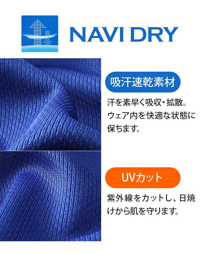 大きいサイズ メンズ MIZUNO ミズノ ワンポイント ドライ トレーニング 半袖 Tシャツ 吸汗速乾 UVカット 春夏新作 32macg90