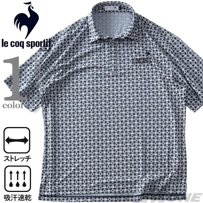 【go2025】大きいサイズ メンズ LE COQ SPORTIF GOLF ルコックスポルティフ モノグラム柄 半袖 ストレッチ ゴルフ ポロシャツ 吸汗速乾 春夏新作 lg5shsb1m