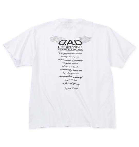 【max8】大きいサイズ メンズ D.A.D 箔プリント 半袖 Tシャツ ホワイト 1278-5269-1 3L 4L 5L 6L 7L 8L