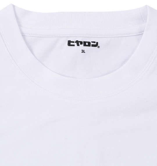 【max8】大きいサイズ メンズ ヒヤロン 接触冷感 ポケット付 半袖 Tシャツ ホワイト 1278-5505-1 3L 4L 5L 6L 7L 8L