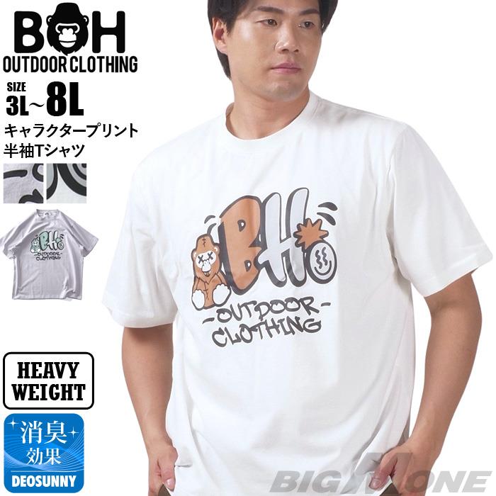 【go2025】大きいサイズ メンズ BH ビィエイチ キャラクタープリント 半袖 Tシャツ 春夏新作 bh-t250217 【t2501】