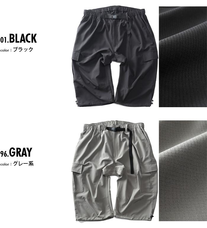 【go2025】大きいサイズ メンズ FREE GATE フリーゲート ポリリップ 7分丈 カーゴ パンツ ストレッチ ドライ 紫外線カット 春夏新作 045570