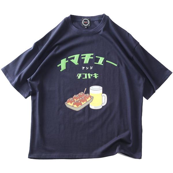 【go2025】大きいサイズ メンズ HEBEREKE ナマチュー柄 プリント 半袖 Tシャツ 春夏新作 825252