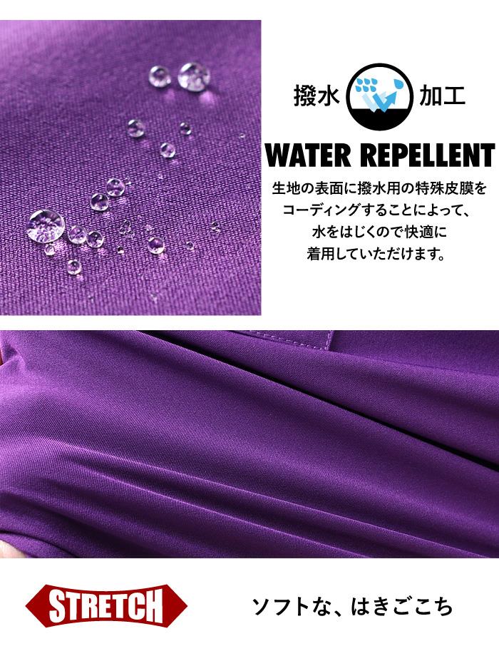 大きいサイズ メンズ BH ビィエイチ 撥水加工 バックル使い ストレッチ ショーツ ショートパンツ ハーフパンツ 春夏新作 bhsp-250201