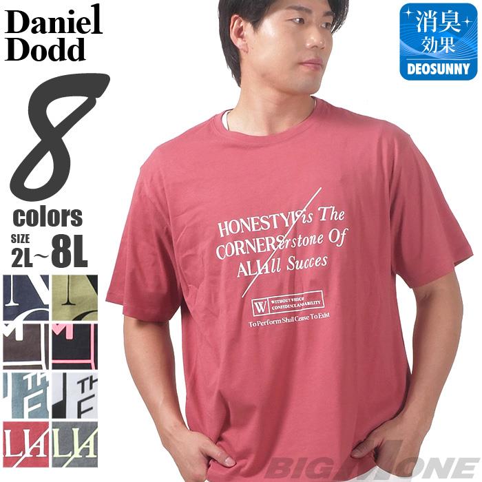 大きいサイズ メンズ DANIEL DODD プリント 半袖 Tシャツ 全8色 春夏新作 azt-2502pt4 【t2501】