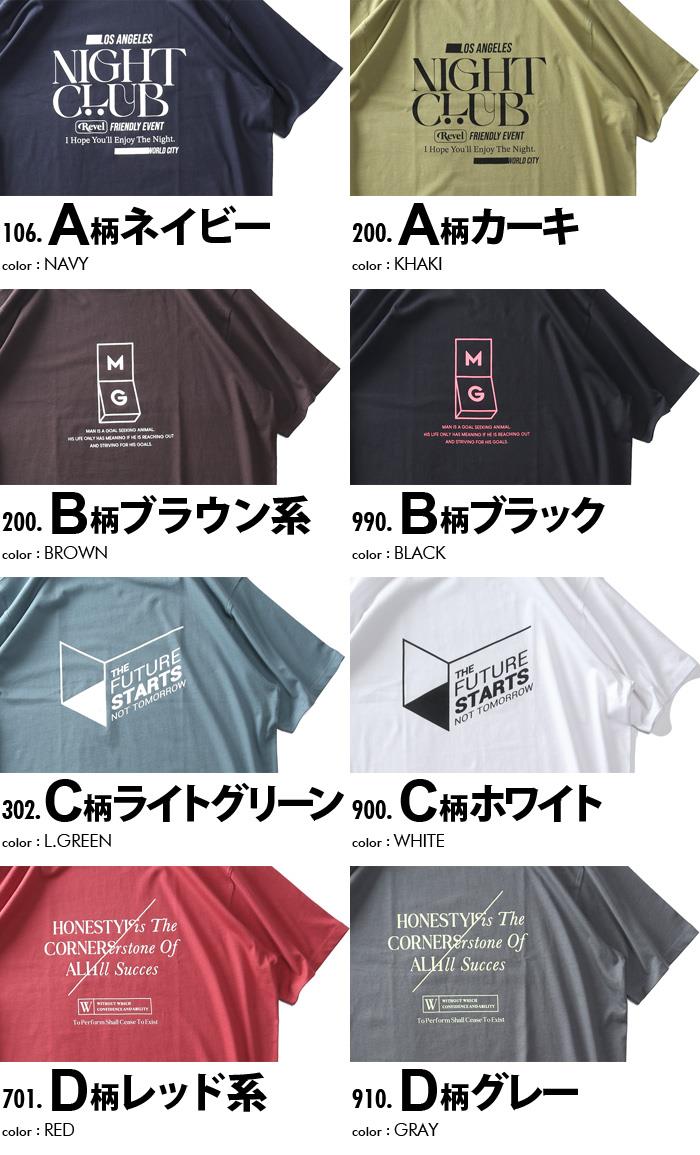 大きいサイズ メンズ DANIEL DODD プリント 半袖 Tシャツ 全8色 春夏新作 azt-2502pt4