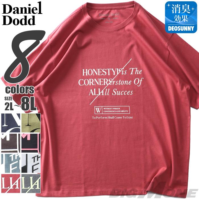 大きいサイズ メンズ DANIEL DODD プリント 半袖 Tシャツ 全8色 春夏新作 azt-2502pt4