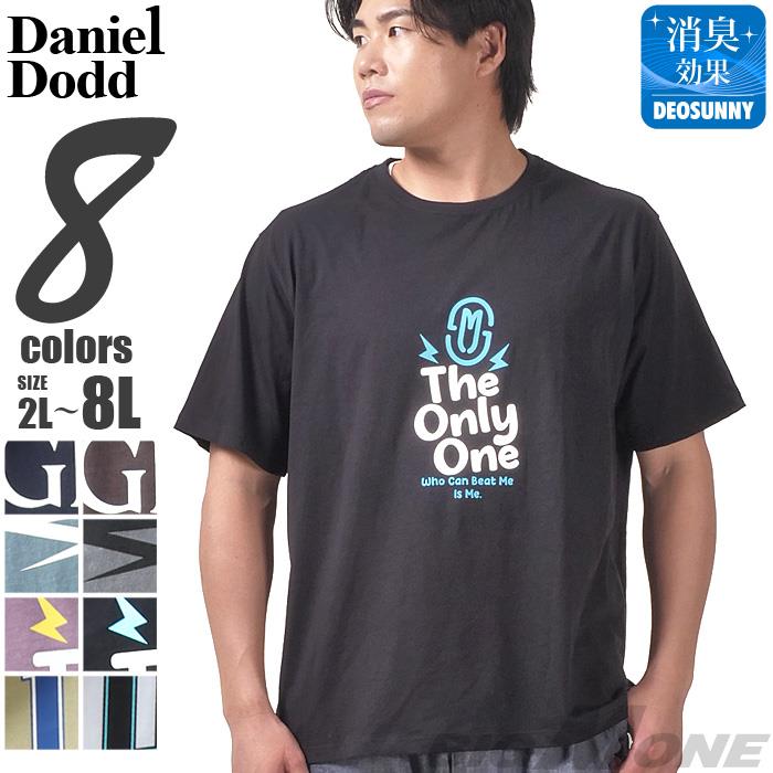 大きいサイズ メンズ DANIEL DODD プリント 半袖 Tシャツ 全8色 春夏新作 azt-2502pt5 【t2501】