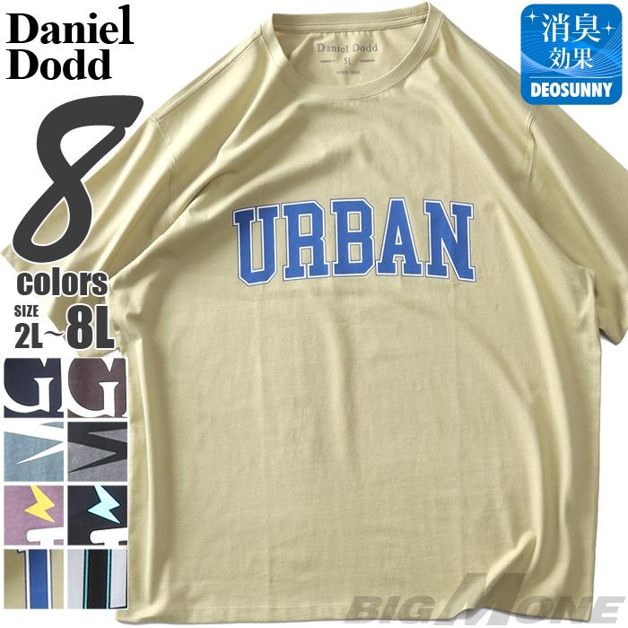 大きいサイズ メンズ DANIEL DODD プリント 半袖 Tシャツ 全8色 春夏新作 azt-2502pt5