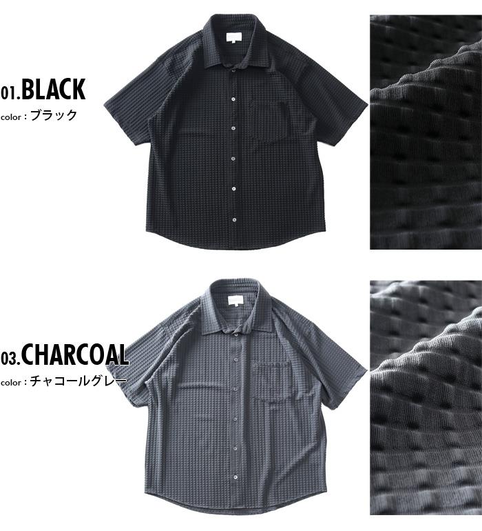 大きいサイズ メンズ PLEGGI プレッジ ナイロン混 エンボス ボーダー シャツ 接触冷感 ストレッチ イージーケア 春夏新作 65-45192-2