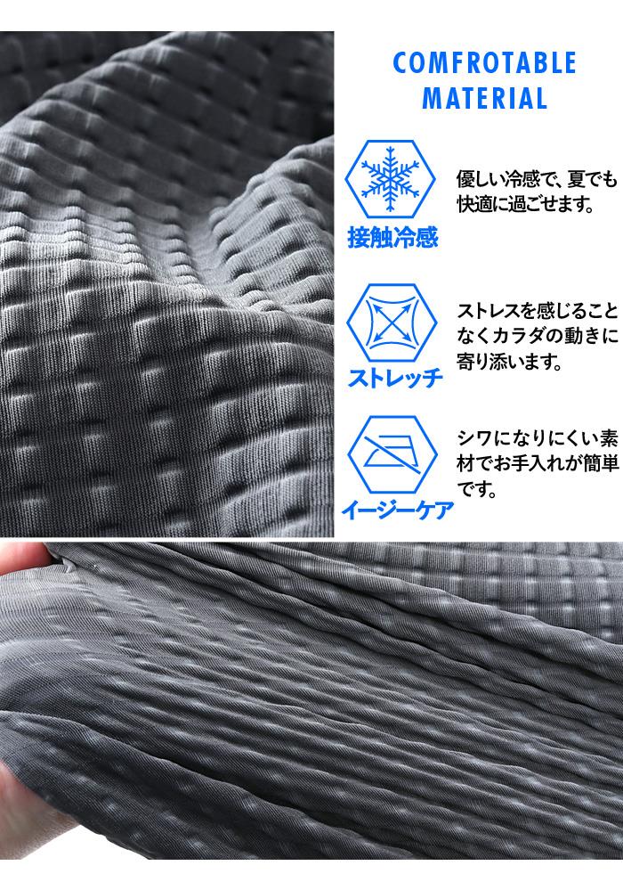 大きいサイズ メンズ PLEGGI プレッジ ナイロン混 エンボス ボーダー シャツ 接触冷感 ストレッチ イージーケア 春夏新作 65-45192-2
