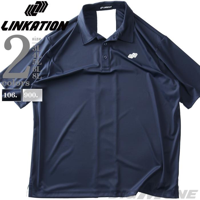 大きいサイズ メンズ LINKATION リンケーション ドライ 半袖 ポロシャツ アスレジャー スポーツウェア 春夏新作 lk-pr250211