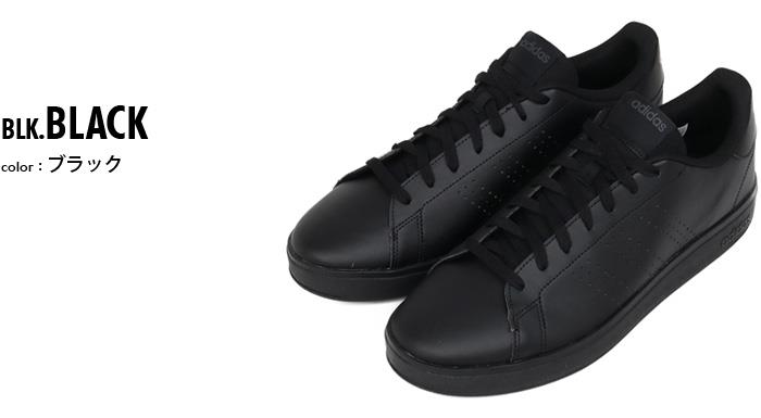 大きいサイズ メンズ ADIDAS アディダス スニーカー ADVANCOURT BASE 2.0U アドバンコートベース2.0U ig9184