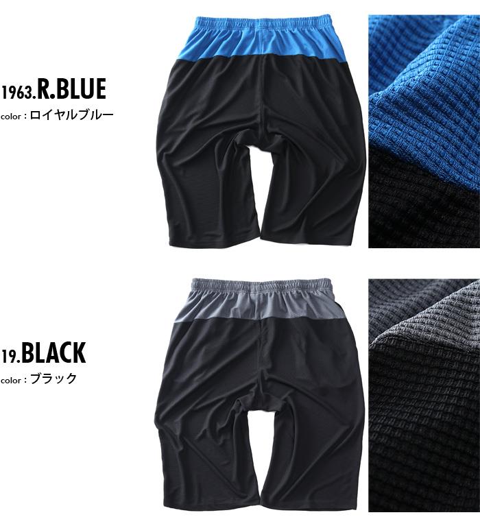 大きいサイズ メンズ KAEPA ケイパ ライトワッフル 切替 6分丈 パンツ 吸水速乾 UV対策 春夏新作 kp702502b