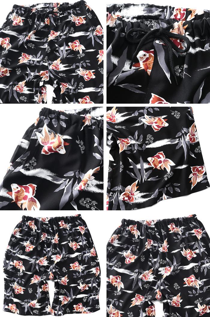 大きいサイズ メンズ SUMMER HADEPAN 冷感 レーヨン ブロード 金魚柄 ショーツ ショートパンツ ハーフパンツ 春夏新作 105381h