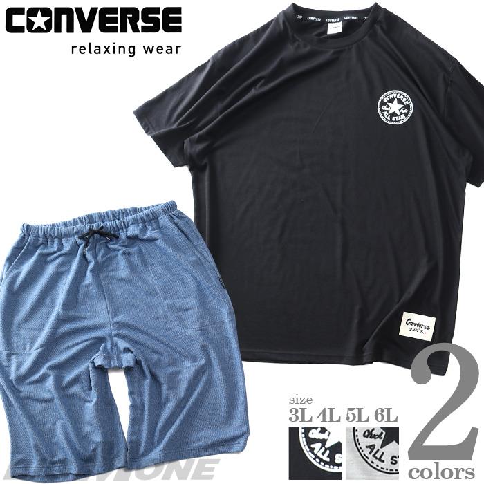 大きいサイズ メンズ CONVERSE コンバース 天竺×ミニ裏毛 デニム調 半袖Tシャツ + ハーフパンツ 上下セット 春夏新作 21531ch
