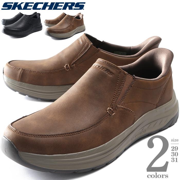 大きいサイズ メンズ SKECHERS スケッチャーズ シューズ スニーカー DECKLAN 春夏新作 205453