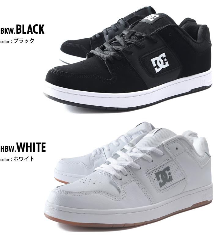 大きいサイズ メンズ DC SHOES ディーシーシューズ スニーカー シューズ MANTECA4 春夏新作 dm005012