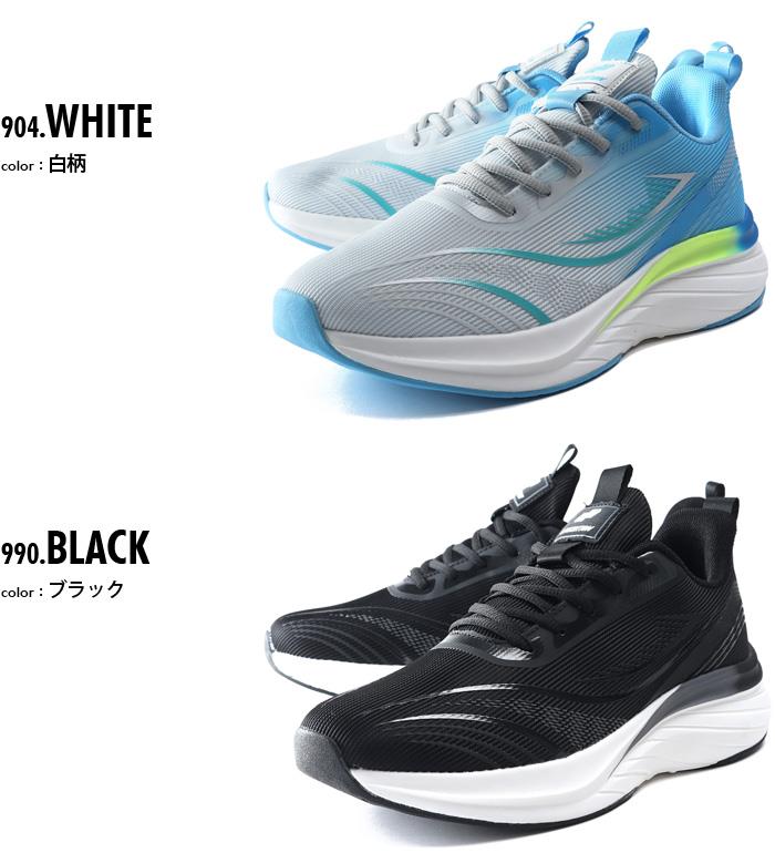 大きいサイズ メンズ LINKATION ランニング シューズ スニーカー 靴 軽量 アスレジャー スポーツウェア 春夏新作 lksn-259001