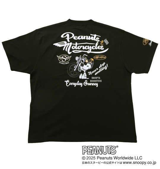 【max8】大きいサイズ メンズ FLAGSTAFF×PEANUTS スヌーピーコラボ 半袖 Tシャツ ブラック 1278-5596-2 3L 4L 5L 6L 8L