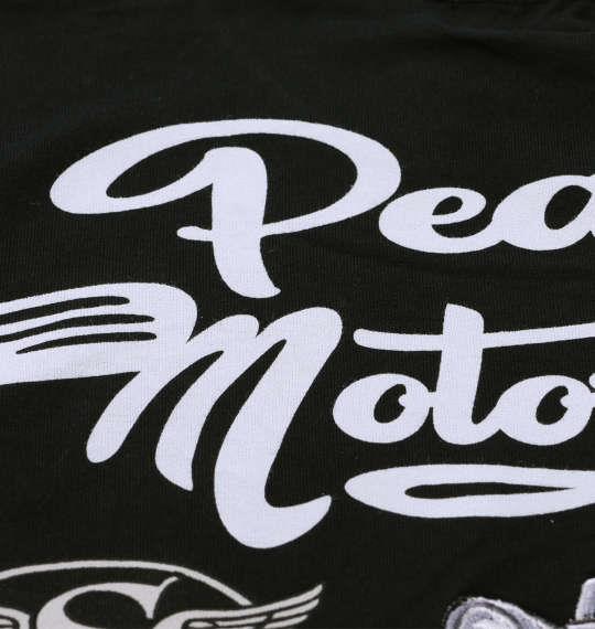 【max8】大きいサイズ メンズ FLAGSTAFF×PEANUTS スヌーピーコラボ 半袖 Tシャツ ブラック 1278-5596-2 3L 4L 5L 6L 8L
