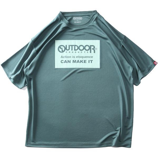 【max8】大きいサイズ メンズ OUTDOOR PRODUCTS アウトドアプロダクツ ロゴプリント ドライ 半袖 Tシャツ 軽量 春夏新作 c5534e