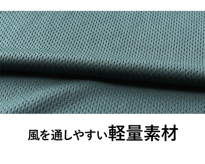 【max8】大きいサイズ メンズ OUTDOOR PRODUCTS アウトドアプロダクツ ロゴプリント ドライ 半袖 Tシャツ 軽量 春夏新作 c5534e