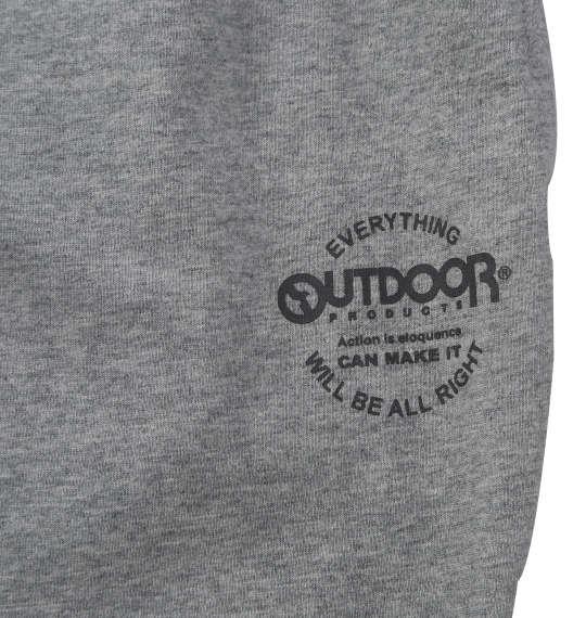 【max8】大きいサイズ メンズ OUTDOOR PRODUCTS 天竺 クロップド パンツ グレー 1254-5251-1 3L 4L 5L 6L 7L 8L