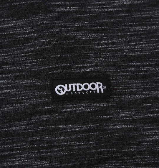 【max8】大きいサイズ メンズ OUTDOOR PRODUCTS インレイ裏毛 半袖 フルジップ パーカー ブラック 1258-5200-2 3L 4L 5L 6L 7L 8L