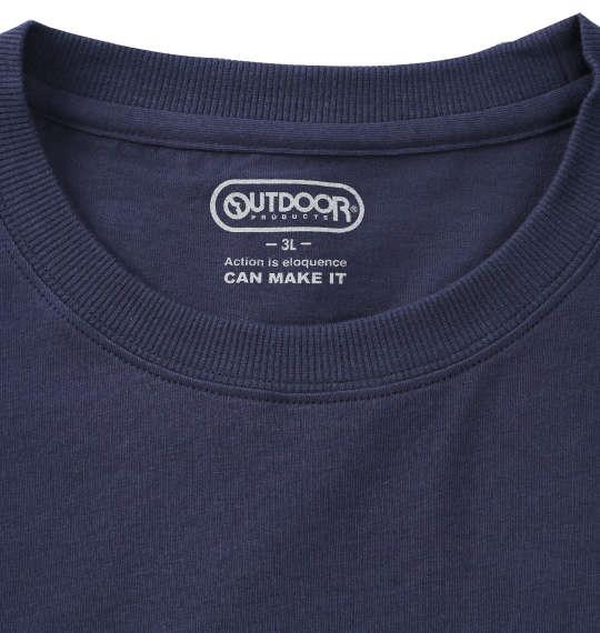 【max8】大きいサイズ メンズ OUTDOOR PRODUCTS 天竺 半袖 Tシャツ ネイビー 1258-5201-2 3L 4L 5L 6L 7L 8L