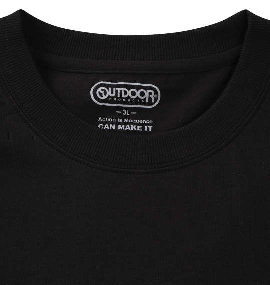 【max8】大きいサイズ メンズ OUTDOOR PRODUCTS 天竺 半袖 Tシャツ ブラック 1258-5202-2 3L 4L 5L 6L 7L 8L