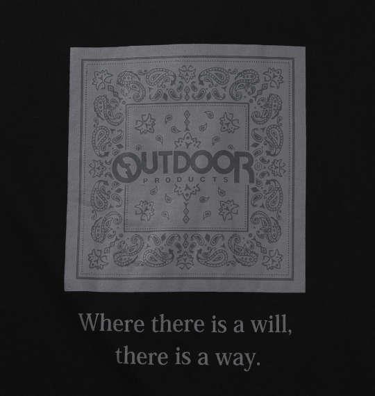 【max8】大きいサイズ メンズ OUTDOOR PRODUCTS 天竺 半袖 Tシャツ ブラック 1258-5202-2 3L 4L 5L 6L 7L 8L