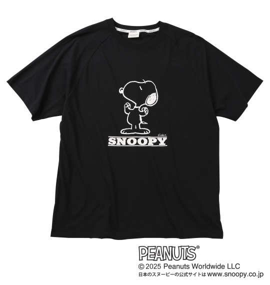 【max8】大きいサイズ メンズ PEANUTS 天竺ラグラン 半袖 Tシャツ + ハーフパンツ ブラック 1279-5210-2 3L 4L 5L 6L 8L