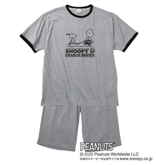 【max8】大きいサイズ メンズ PEANUTS 天竺リンガー 半袖 Tシャツ + ハーフパンツ ライトグレー 1279-5211-1 3L 4L 5L 6L 8L