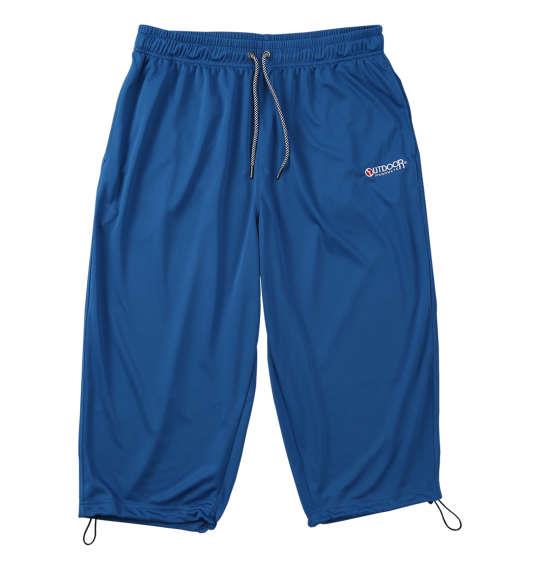 大きいサイズ メンズ OUTDOOR PRODUCTS DRY メッシュ クロップドパンツ ブルー 1254-5253-1 3L 4L 5L 6L 7L 8L