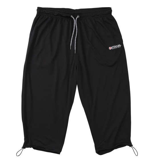 大きいサイズ メンズ OUTDOOR PRODUCTS DRY メッシュ クロップドパンツ ブラック 1254-5253-2 3L 4L 5L 6L 7L 8L