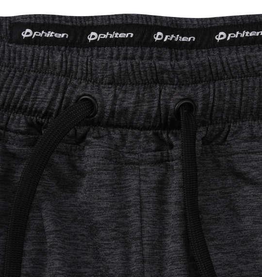 大きいサイズ メンズ Phiten DRY カチオン 天竺 ハーフパンツ ブラック 1274-5225-2 3L 4L 5L 6L 8L