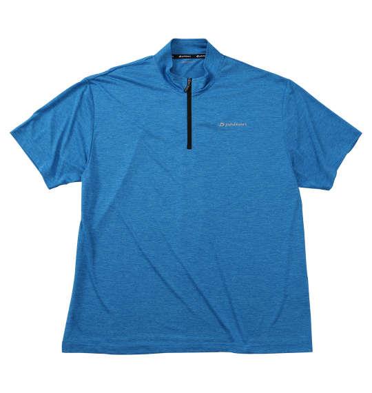 大きいサイズ メンズ Phiten DRY カチオン 天竺 ハーフジップ 半袖 シャツ ブルー 1278-5205-3 3L 4L 5L 6L 8L
