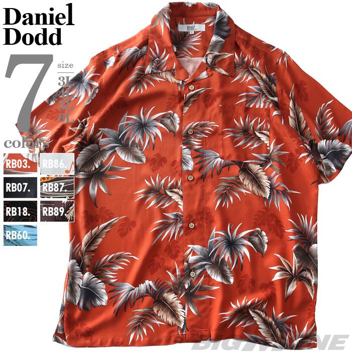 大きいサイズ メンズ DANIEL DODD 半袖 総柄 レーヨン オープン シャツ アロハシャツ 春夏新作 653-sh2502pt
